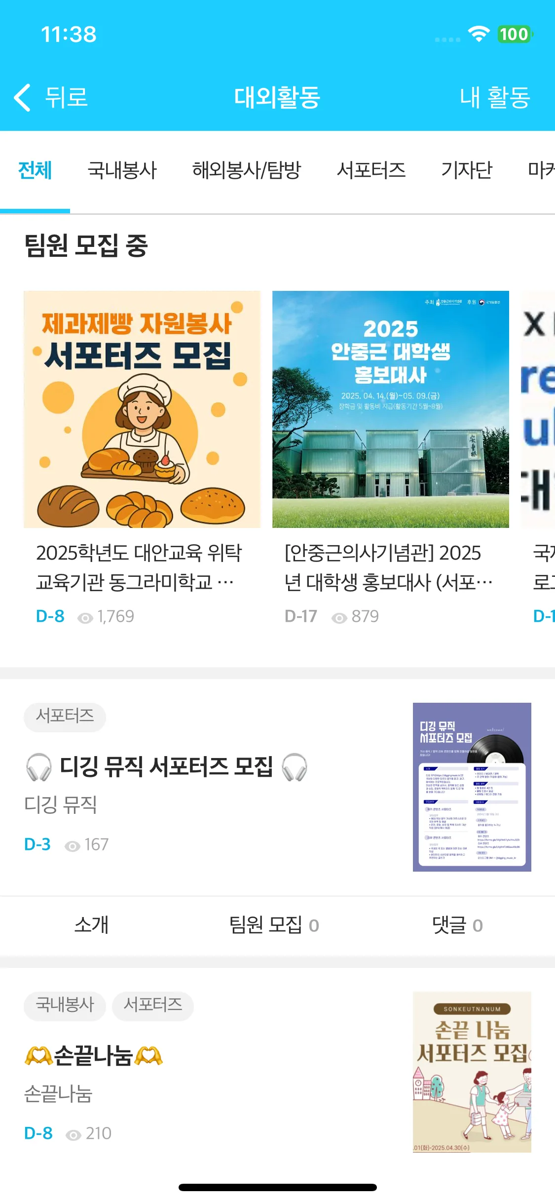Test Image 8